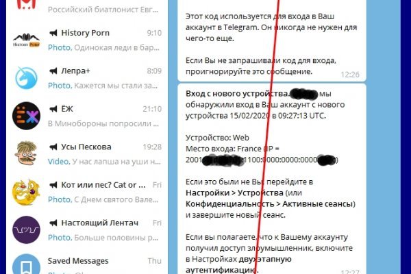 Ссылка на кракен тор kr2web in