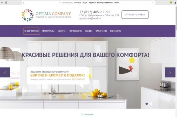 Кракен даркнет плейс