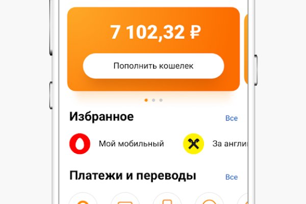 Как найти актуальную ссылку на кракен