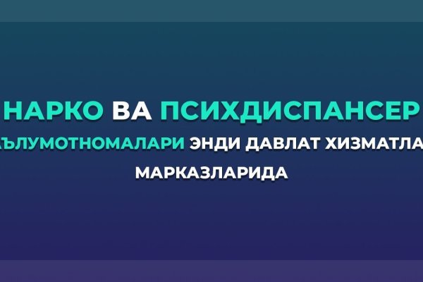 Кракен сайт как зайти