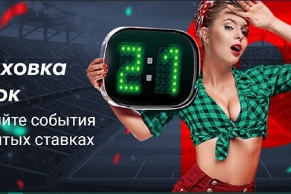 Кракен упал