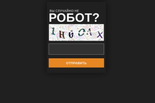 Кракен даркнет зеркало
