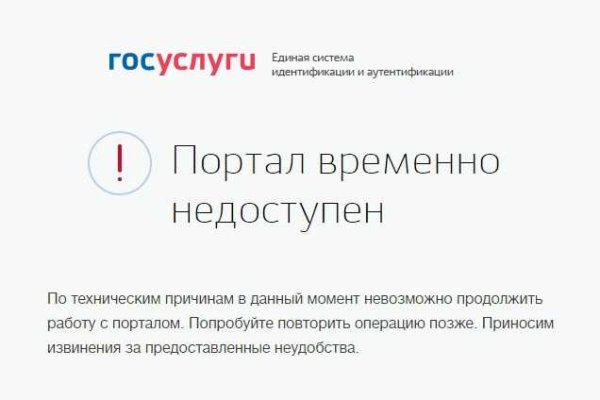 Кракен верное зеркало