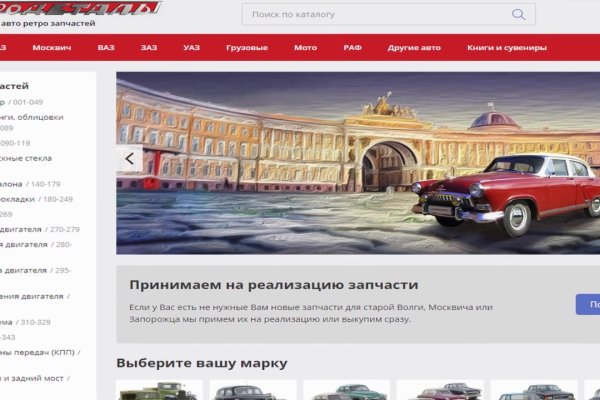 Кракен впн