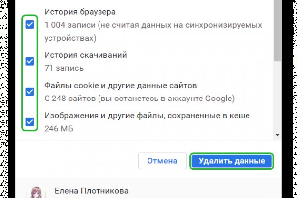 Аналог гидры