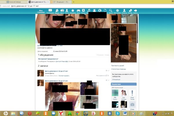 Кракен наркота что это