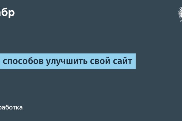 Рабочий сайт kraken