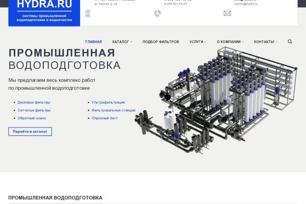 Значок кракена маркетплейса