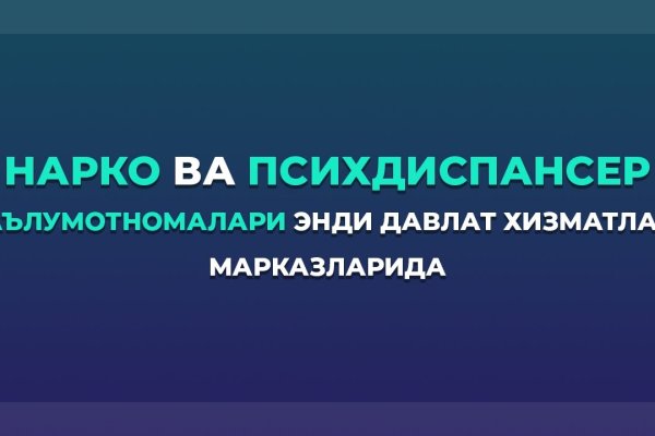 Кракен зеркало рабочее на сегодня krakenat2krnkrnk com