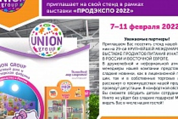 Кракен даркнет ссылка