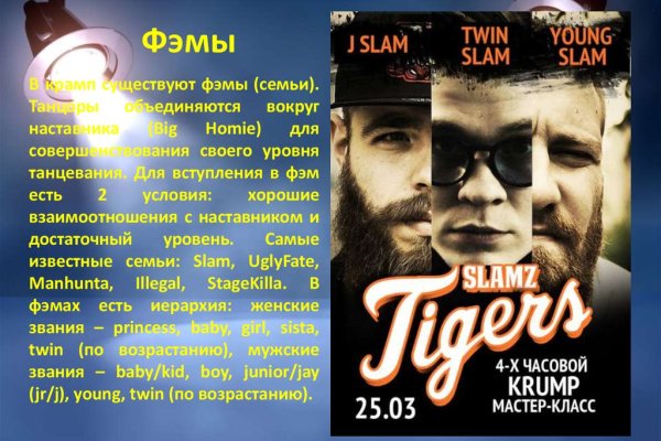 Кракен ссылка тор браузер