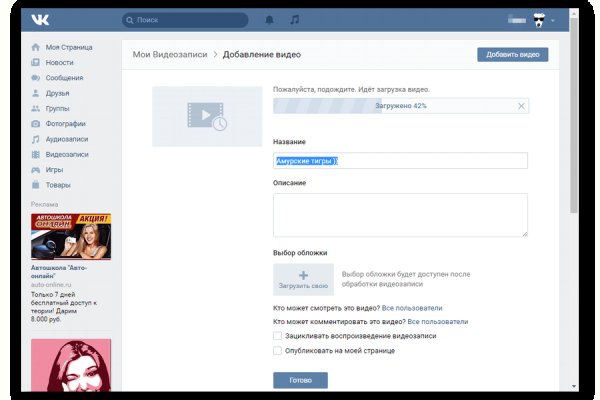 Ссылка на кракен не работает