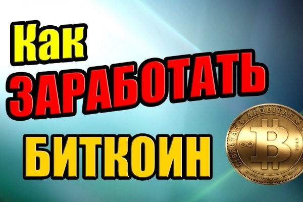 Не могу зайти на кракен