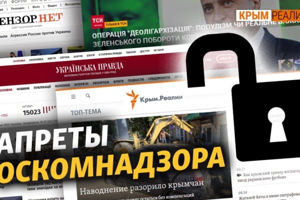 Сайты продаж наркотиков