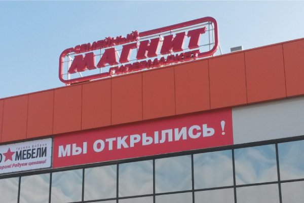 Kraken в россии