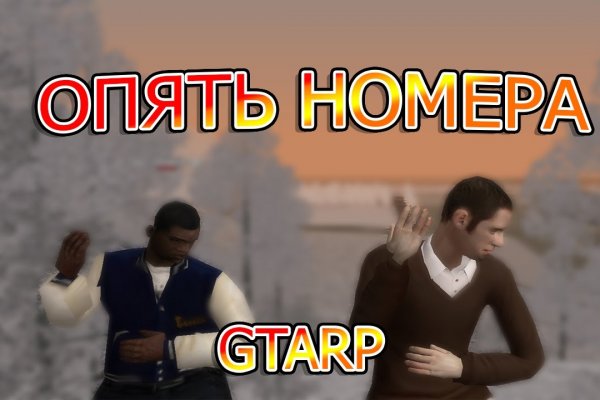 Найти ссылку на кракен