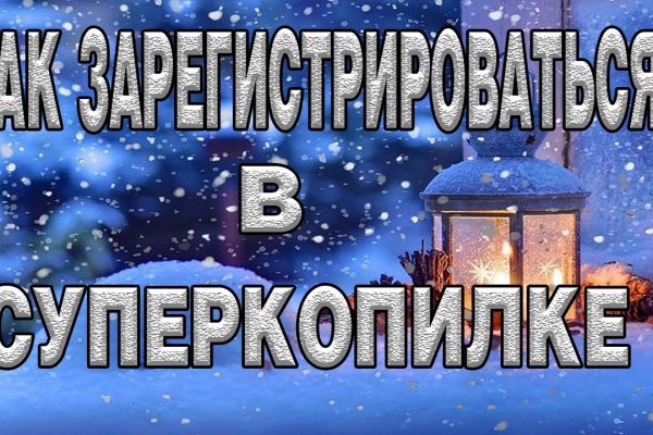 Гидра сайт в тор браузере ссылка