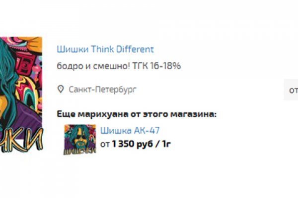 Кракен это наркота