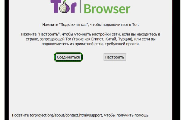 Кракен что там продают