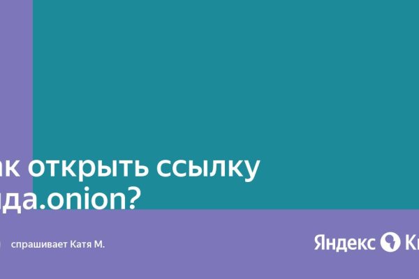 Кракен зеркало сегодня