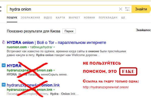 Кракен тор gigageek ru