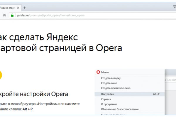 Kraken рынок