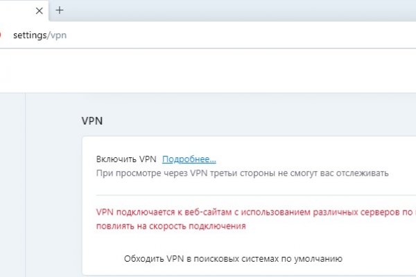 Кракен даркнет только через стор