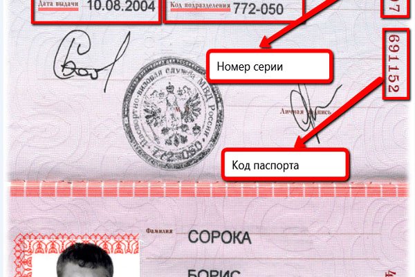 Кракен сайт магазин kraken clear com