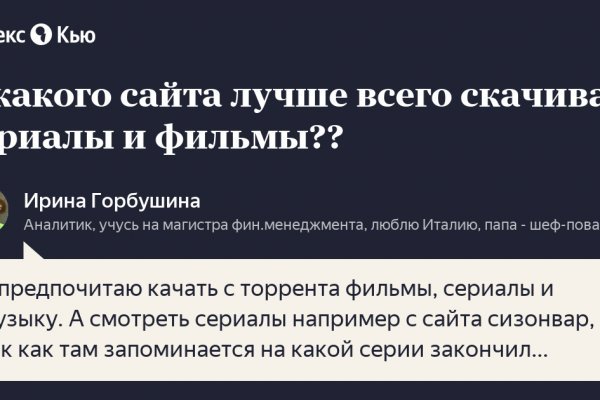 Kraken площадка
