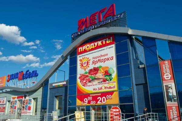 Кракен вход ссылка