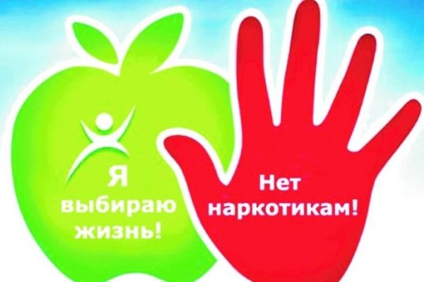 Даркнет официальный сайт на русском