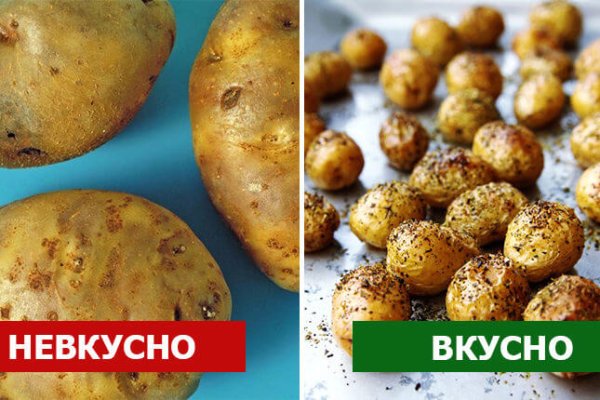 Аккаунты кракен