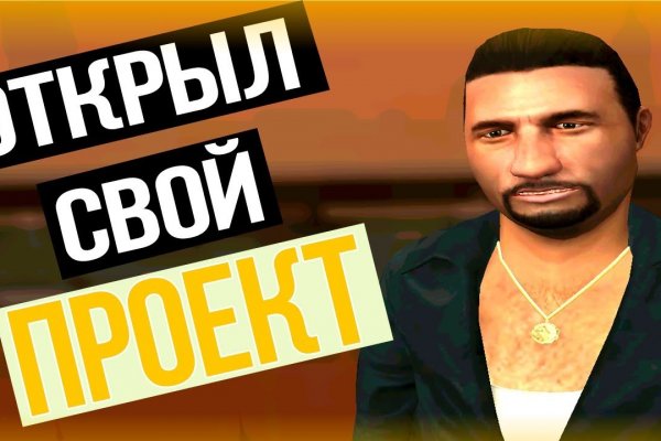 Kraken это современный маркетплейс