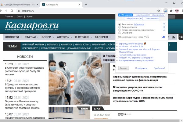 Магазин наркоты