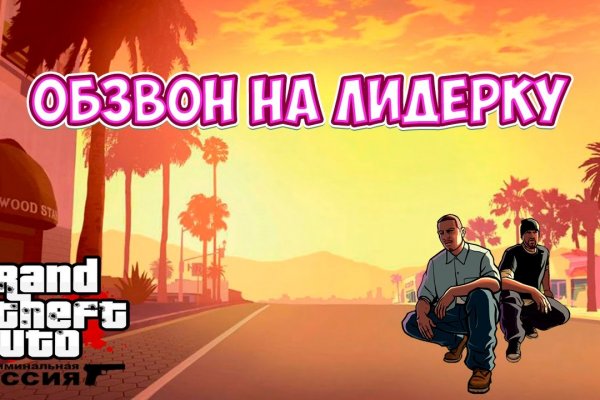 Кракен зайти зеркало
