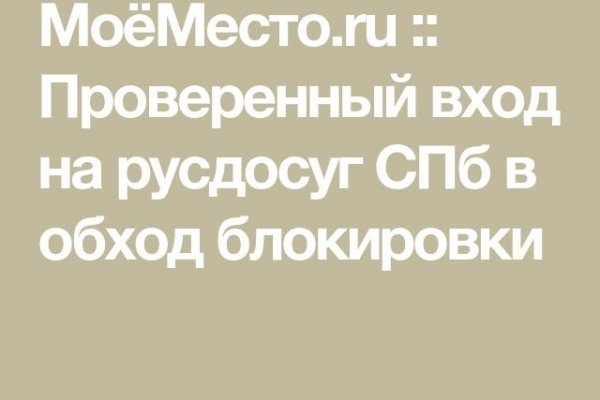 Кракен зеркала krk store com