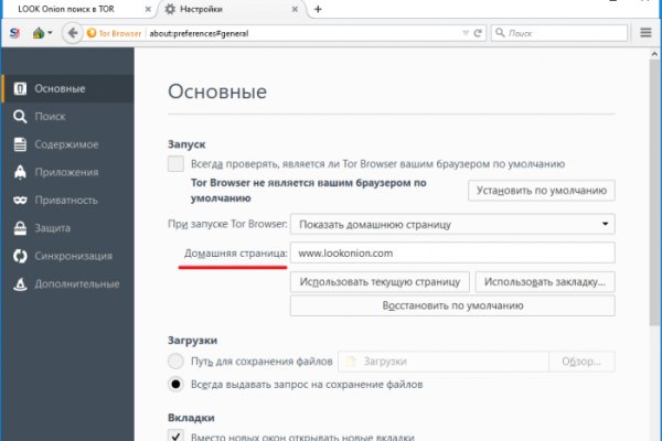 Почему не работает кракен