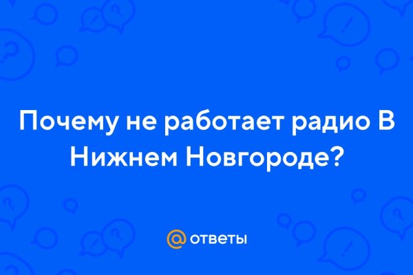 Кракен сегодня сайт зеркало