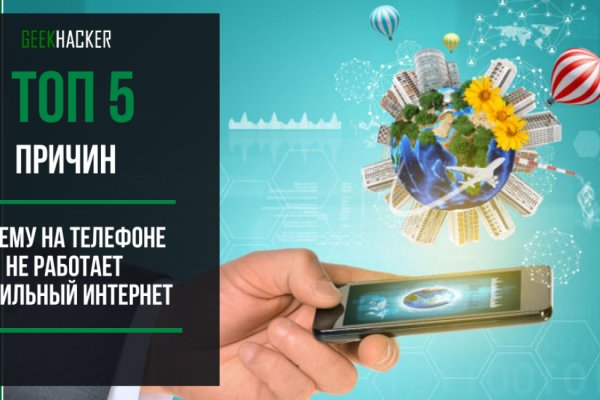 Кракен оригинальная ссылка для тор
