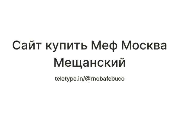 Кракен драг