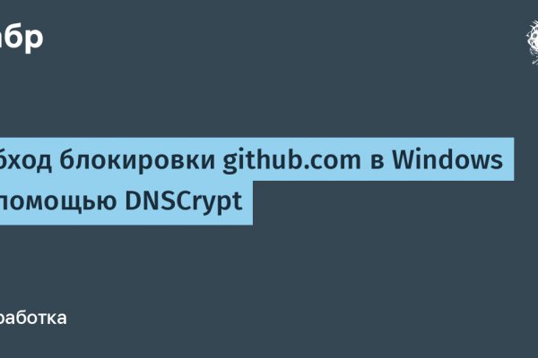 Что такое кракен маркетплейс