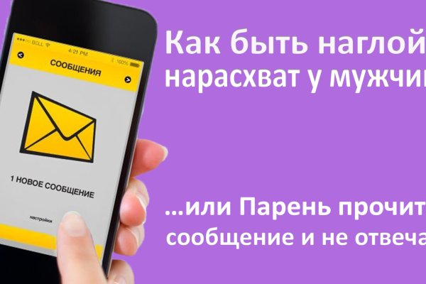 Kraken сайт kraken torion