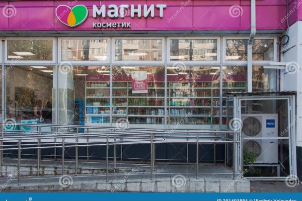 Kraken ссылка актуальная москва