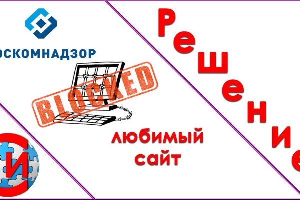 Кракен последние ссылки