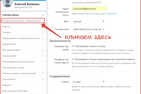 Сайт кракен онион