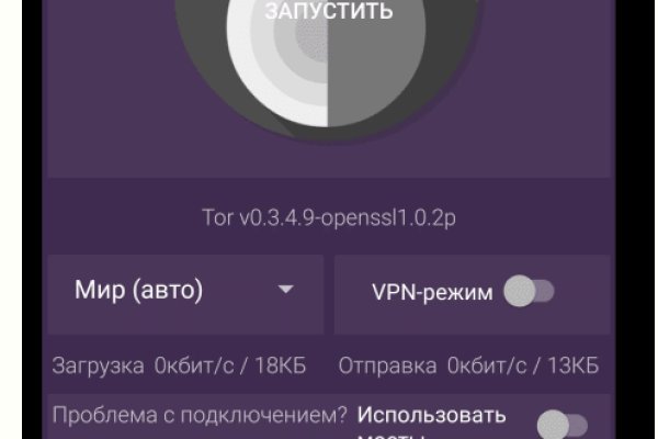 Кракен ссылка оригинал