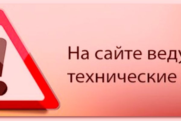 Кракен закладки