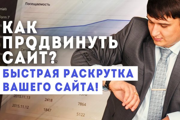 Kraken официальный сайт ссылка через tor