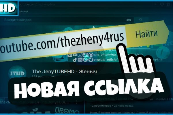 Ссылка на кракен 11