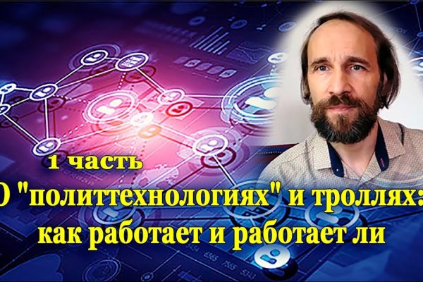 Кракен онион даркнет площадка